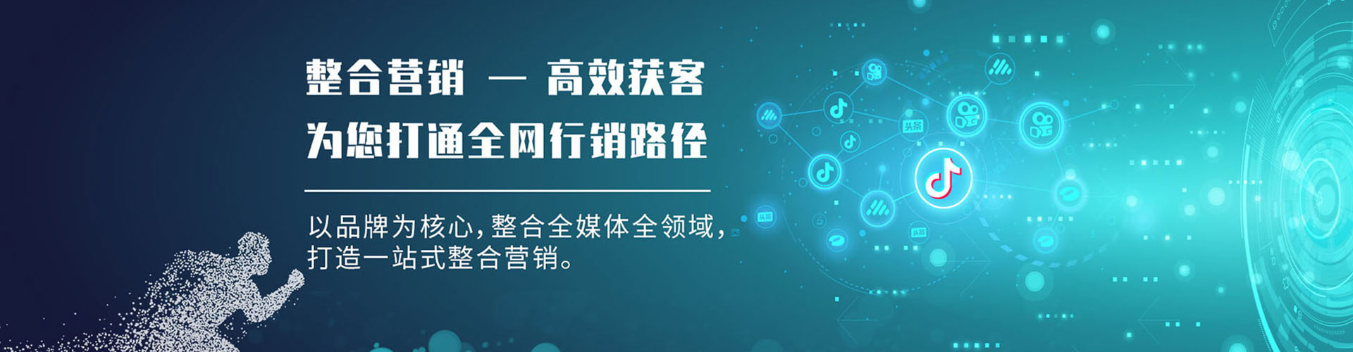 文山百度竞价广告