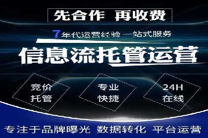案例解读：SEM运营如何提升品牌知名度